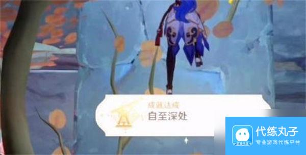 原神自至深处成就怎么达成 原神自至深处成就达成攻略一览