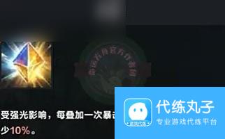 命运方舟：星辰护卫火树索纳贝尔讨伐攻略