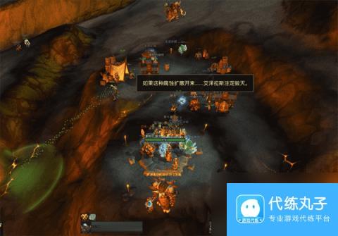 魔兽世界艾泽拉斯之心提升装等任务(艾泽拉斯之心怎么提升装等？)