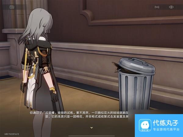 《崩坏星穹铁道》2.3十个花火娃娃位置分享