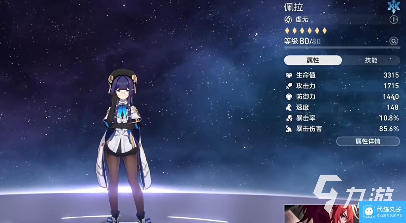 崩坏星穹铁道模拟宇宙5怎么过 崩坏星穹铁道模拟宇宙5配队推荐