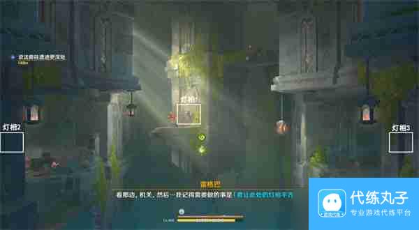 原神将夜晚放还于夜晚怎么触发 纳塔将夜晚放还于夜晚任务攻略