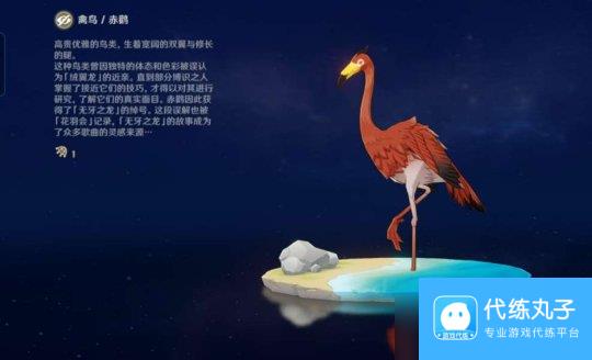 【原神】V5.0攻略 | 纳塔生物志图鉴