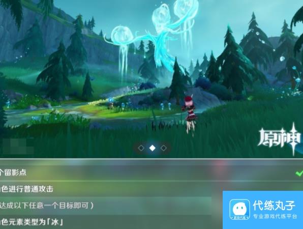 《原神》画外旅照第二天神秘中的幽美怎么做