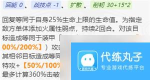 《崩坏星穹铁道》流萤值得抽吗