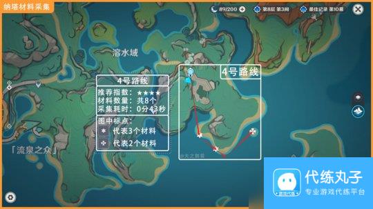 【原神】V5.0攻略 | 73个浪沫羽鳃采集路线—玛拉妮