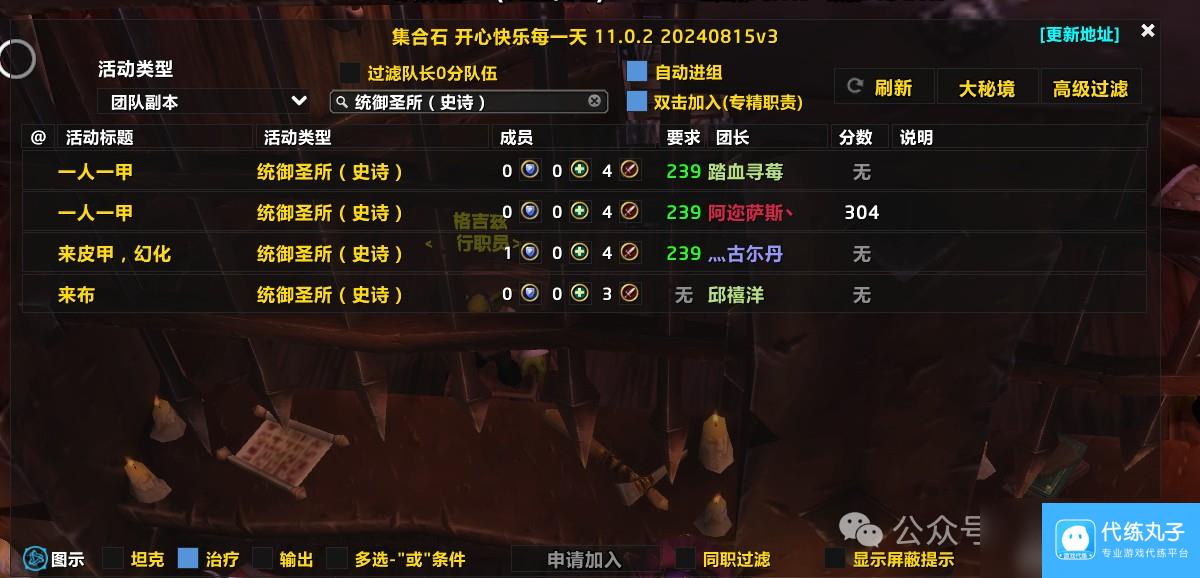 魔兽世界影怖套装怎么获得