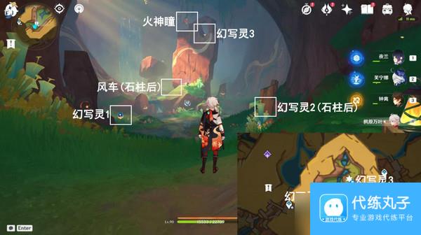 原神纳塔万火之瓯46个幻写灵位置汇总 万火之瓯幻写灵在哪些地方[多图]