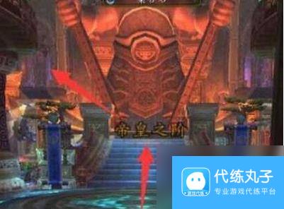 《魔兽世界》去达拉然最新方法推荐