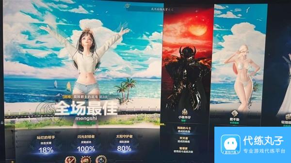 《命运方舟》墨灵超详细进阶攻略 墨灵部分副本注意点讲解