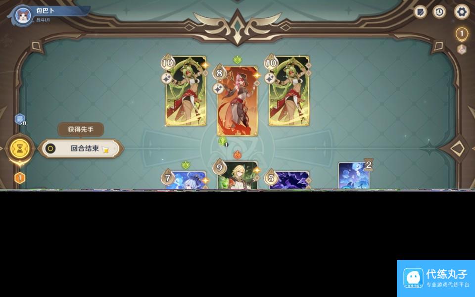 原神叶轮舞者的翩舞无手牌攻略-叶轮舞者的翩舞怎么过