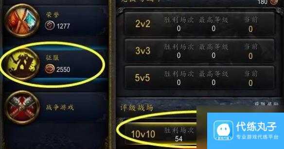 《魔兽世界》新增鎏金纹章获取方式介绍