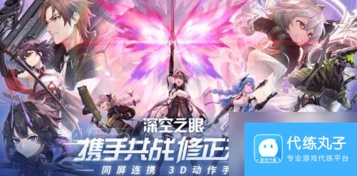 深空之眼s雅典娜属性怎么样