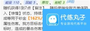 《崩坏星穹铁道》砂金值得抽吗