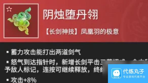 永劫无间手游强势魂玉推荐