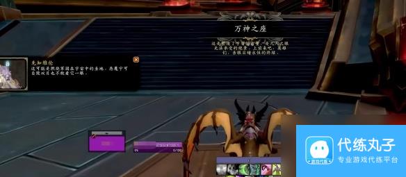 魔兽世界燃烧的远征输出排行