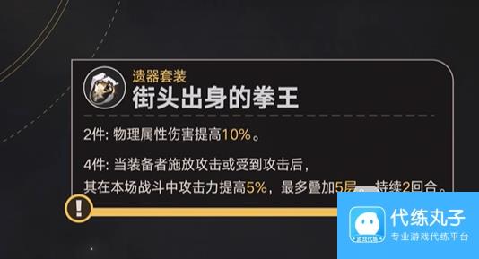 崩坏星穹铁道银枝光锥介绍 崩坏星穹铁道银枝配装介绍