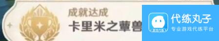 原神折箭觅踪目击地点二攻略？原神攻略推荐