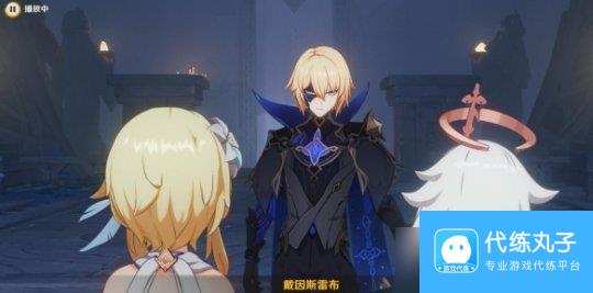 《原神》4.7不应存在的记忆任务攻略