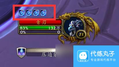 魔兽世界碧蓝魔馆老二怎么打