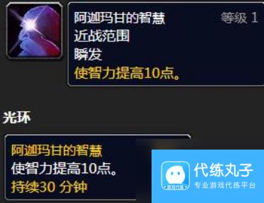魔兽世界血岩碎片有什么用 魔兽世界血岩碎片作用介绍