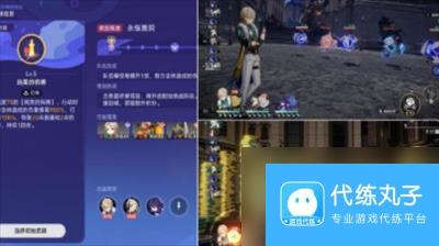 崩坏星穹铁道AA制成就怎么获得 崩坏星穹铁道AA制成就获取分享