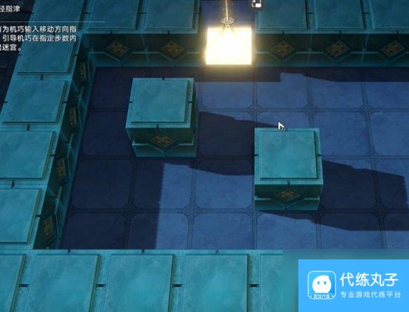 崩坏星穹铁道方壶的棋友通关攻略