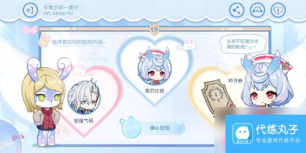 原神希格雯分享H5活动怎么玩
