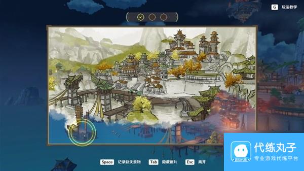 《原神》游水酝诗籍第四阶段任务攻略