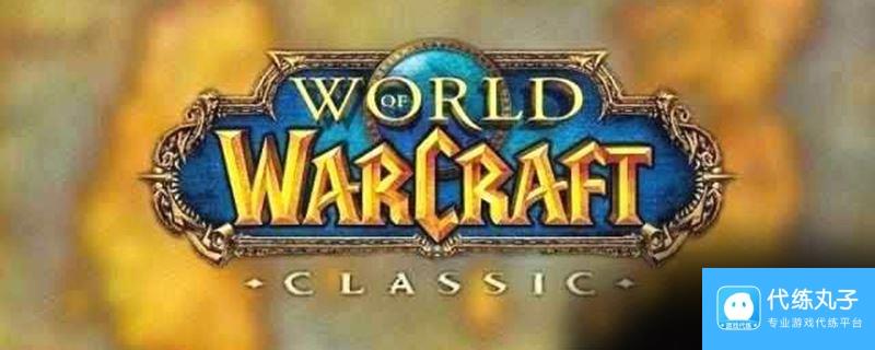 魔兽世界怎么回奥利波斯 魔兽世界怎么回奥利波斯玩法介绍