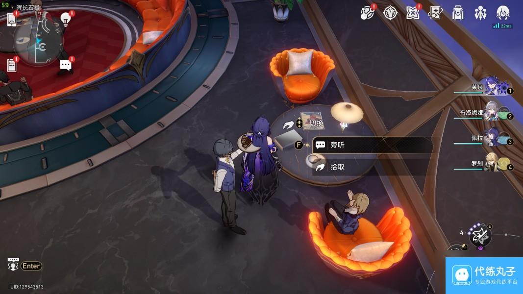 崩坏星穹铁道2.3书籍收集方法详解