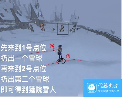 哈利波特魔法觉醒雪人怎么获得 哈利波特魔法觉醒雪人获取方法介绍