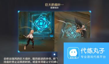 原神非自愿的献祭泡泡怎么躲？原神攻略详解
