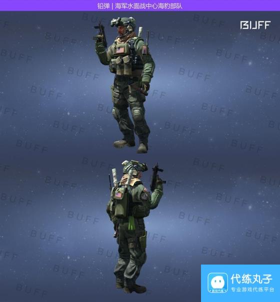 马克西姆斯,CSGO高性价比重武器及探员皮肤分享