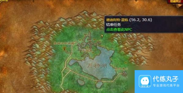 魔兽世界必修的课程任务流程