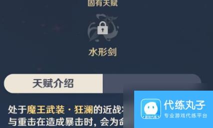 原神达达利亚值得培养吗