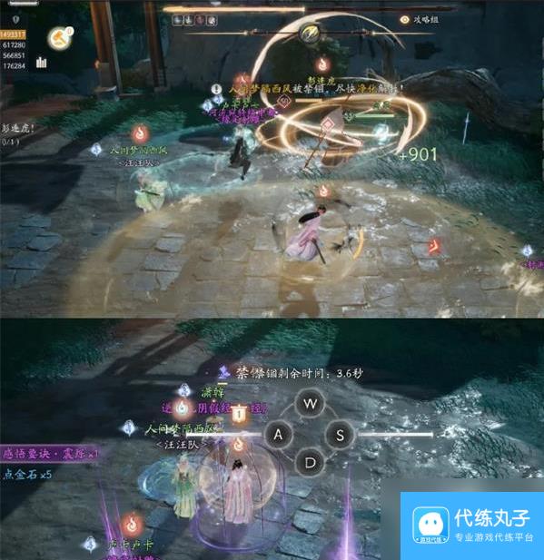射雕手游梅墟彭连虎打法教程