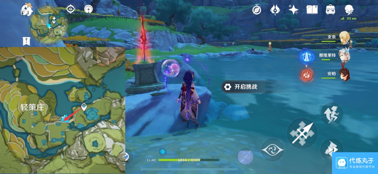 【原神】V5.0攻略 | 璃月四十七处限时挑战（1-22）