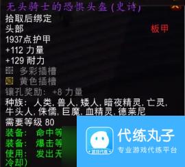 魔兽世界万圣节活动怎么玩