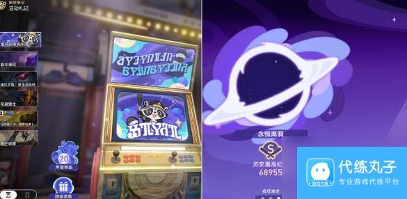 崩坏星穹铁道卧室里的战争成就达成方法