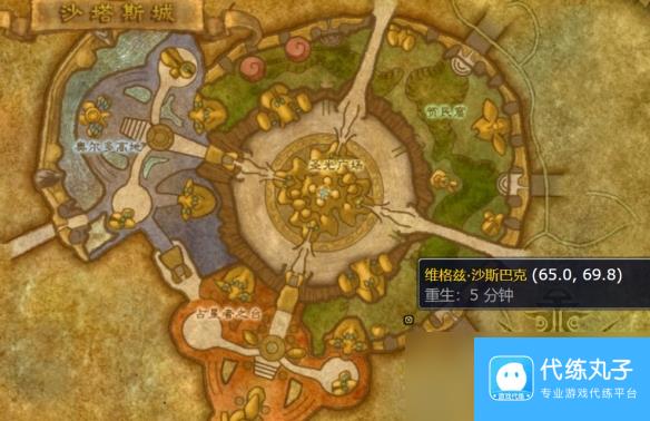 魔兽世界wlk保险丝图纸怎么获取