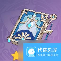 原神流浪者四星武器怎么选