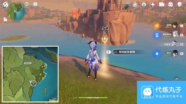 《原神》游水酝诗籍第四阶段任务攻略