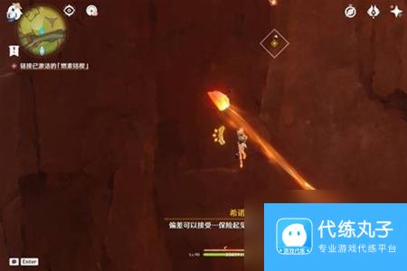 原神抑扬的吟咏任务完成攻略