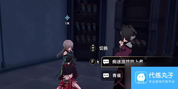 《崩坏：星穹铁道》孤拳铁铸赴仙舟任务流程一览