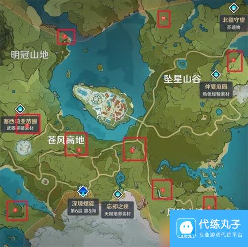 《原神》地灵龛坐标位置汇总大全
