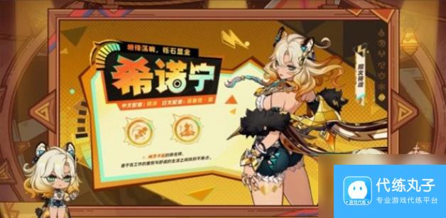 原神如缕的低诉任务怎么完成 原神如缕的低诉任务完成方法