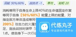 《崩坏星穹铁道》流萤值得抽吗