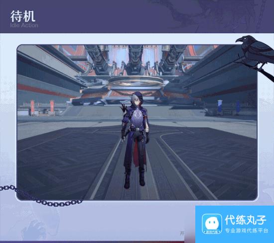 崩坏星穹铁道貊泽角色技能是什么