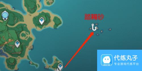原神鱼叉获取方法